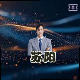 苏阳